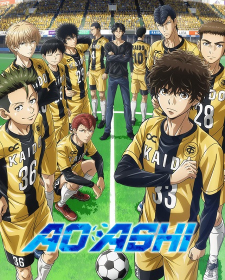 انمي Ao Ashi الحلقة 5 مترجمة