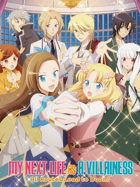 انمي My Next Life as a Villainess الموسم الاول الحلقة 7
