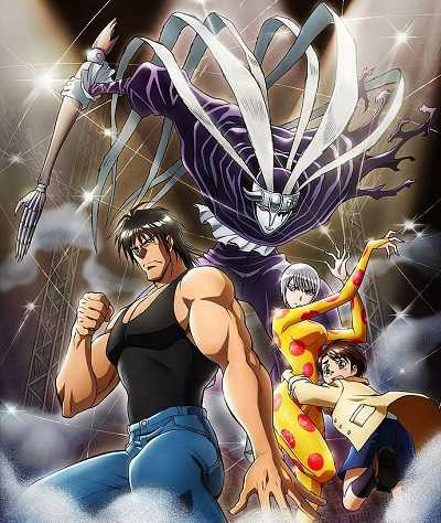 مشاهدة انمي Karakuri Circus الحلقة 1