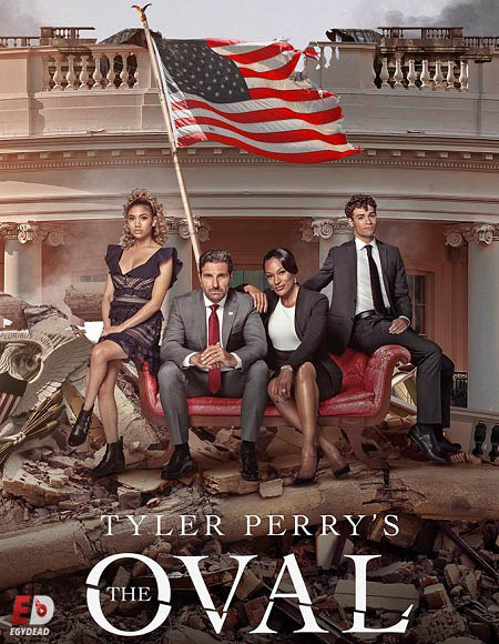 مسلسل The Oval الموسم الثاني الحلقة 14 مترجمة