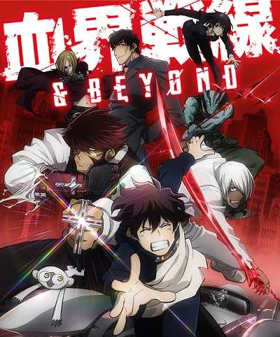 مشاهدة انمي Kekkai Sensen & Beyond الحلقة 2