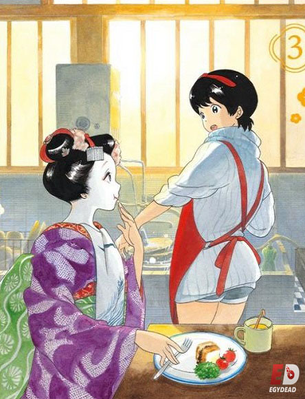 انمي Maiko-san Chi no Makanai-san الحلقة 1 مترجمة