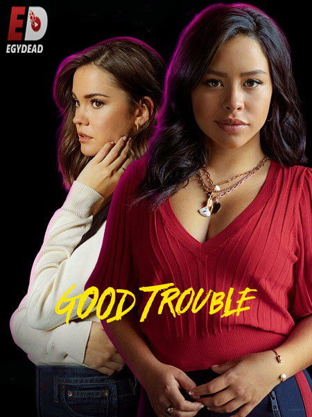 مسلسل Good Trouble الموسم الرابع الحلقة 4 مترجمة