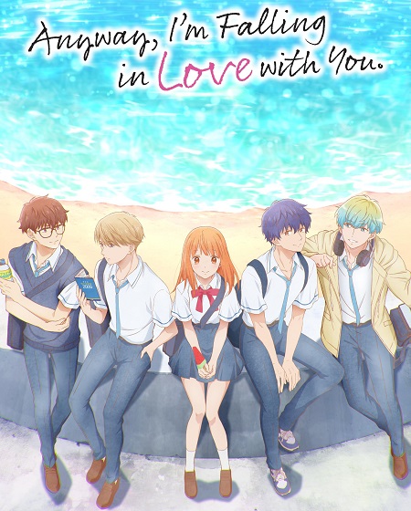 انمي Koishima الحلقة 5 مترجمة