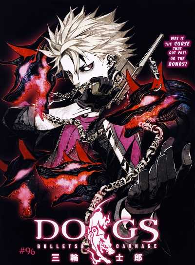 مشاهدة انمي DOGS Bullets and Carnage اوفا 3