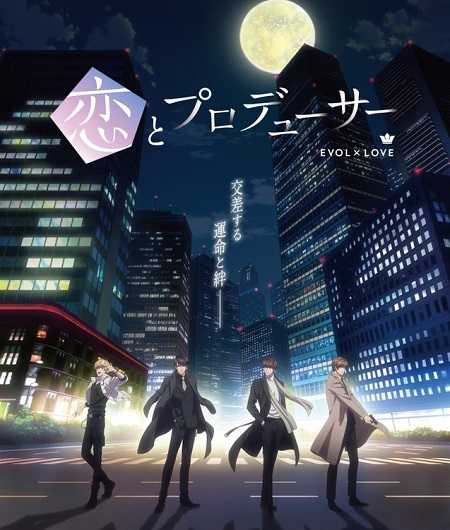 انمي Koi to Producer Evol x Love الحلقة 4