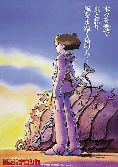 مشاهدة فيلم Nausicaä of the Valley of the Wind 1984 مترجم