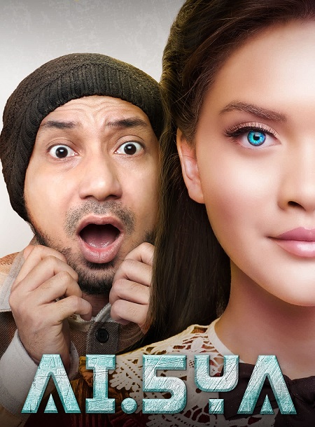 مسلسل عايشة AI.5YA الحلقة 6 مترجمة