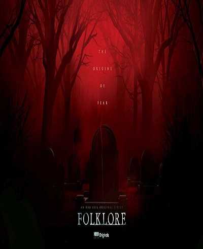 مشاهدة مسلسل Folklore الموسم 1 الحلقة 6