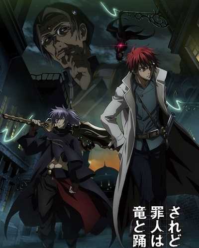 مشاهدة انمي Saredo Tsumibito wa Ryuu to Odoru الحلقة 6