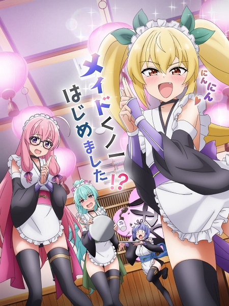 انمي NEET Kunoichi to Nazeka Dousei Hajimemashita الحلقة 8 مترجمة