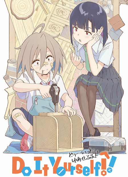 انمي Do It Yourself الحلقة 8 مترجمة