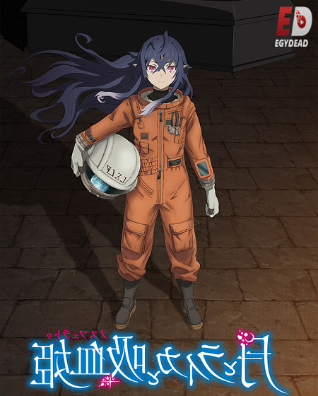 انمي Tsuki to Laika to Nosferatu الحلقة 4 مترجمة