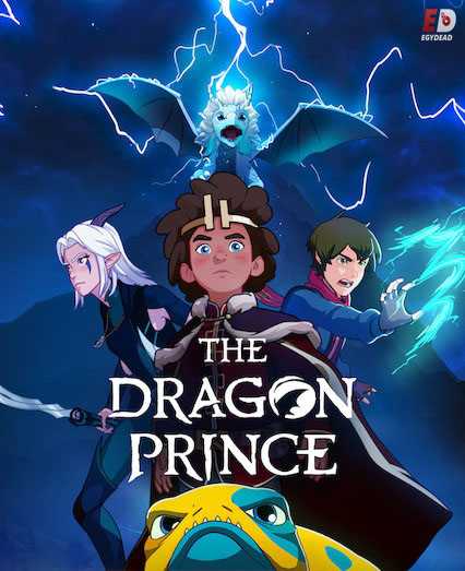 The Dragon Prince الموسم الثالث الحلقة 7 مترجمة