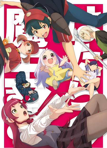 انمي Hataraku Maou-sama الموسم الثاني الحلقة 7 مترجمة