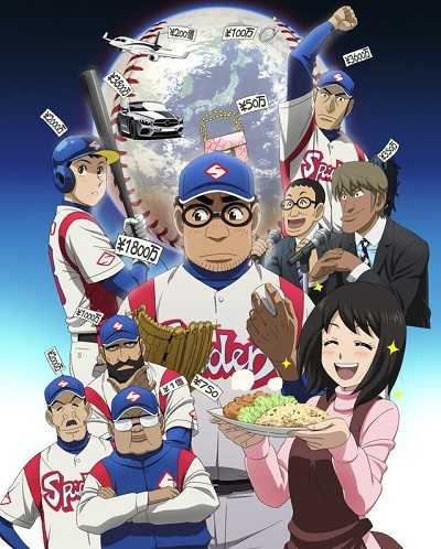 مشاهدة انمي Gurazeni الحلقة 11