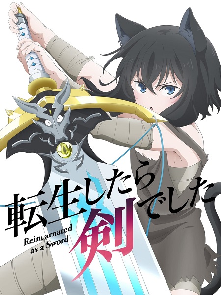 انمي Tensei shitara Ken Deshita الحلقة 4 مترجمة