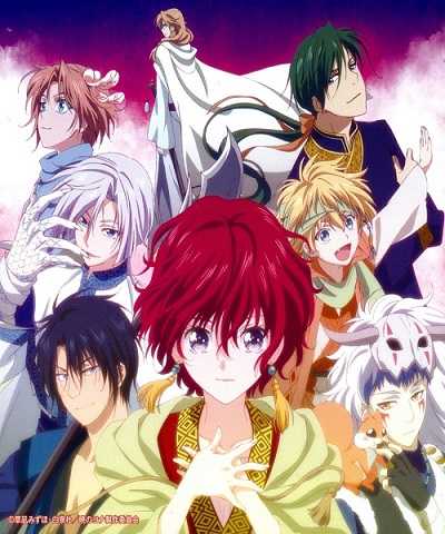 مشاهدة انمي Akatsuki No Yona الحلقة 15