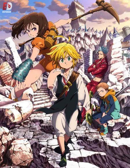 انمي Nanatsu no Taizai الموسم الاول الحلقة 18 مترجمة