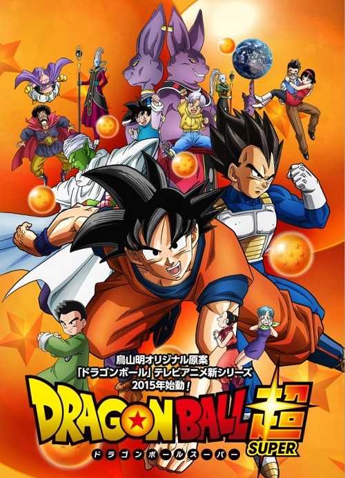 انمي Dragon Ball Super الحلقة 124 مترجمة