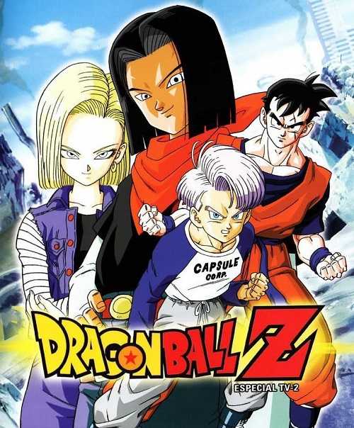مشاهدة انمي دراغون بول Dragon Ball Z The History of Trunks 1993 الحلقة الخاصة 3 مترجم