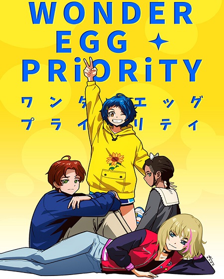 انمي Wonder Egg Priority الحلقة الخاصة 13 مترجمة