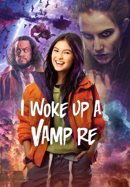مسلسل I Woke Up a Vampire الموسم الاول الحلقة 3 مترجمة