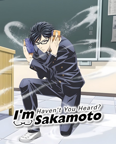 انمي Sakamoto desu ga الحلقة 2 مترجمة