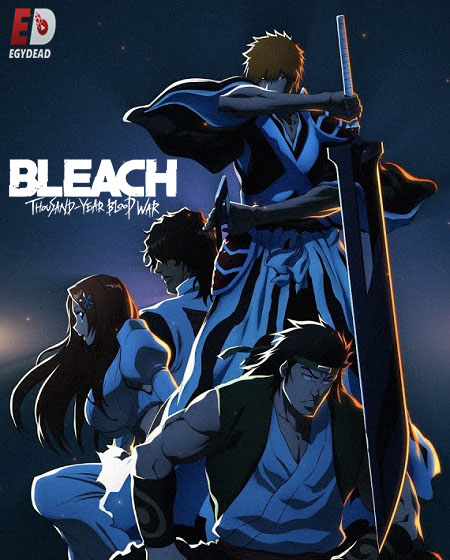 انمي Bleach الموسم الثاني الحلقة 33 مترجمة