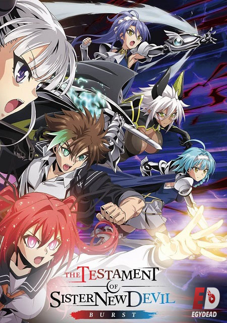 انمي Shinmai Maou no Testament الموسم الثاني الحلقة 9