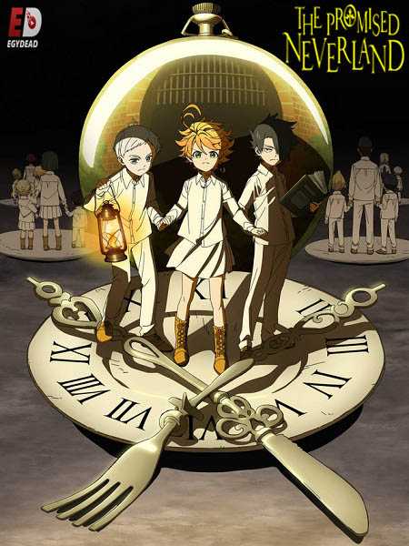 The Promised Neverland الموسم الاول الحلقة 1