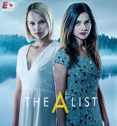 مسلسل The A List الموسم الاول الحلقة 3 مترجمة