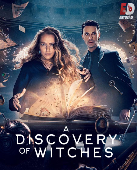 مسلسل A Discovery of Witches الموسم الثالث الحلقة 2