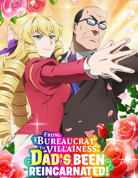 انمي Akuyaku Reijou Tensei Ojisan الحلقة 2 مترجمة