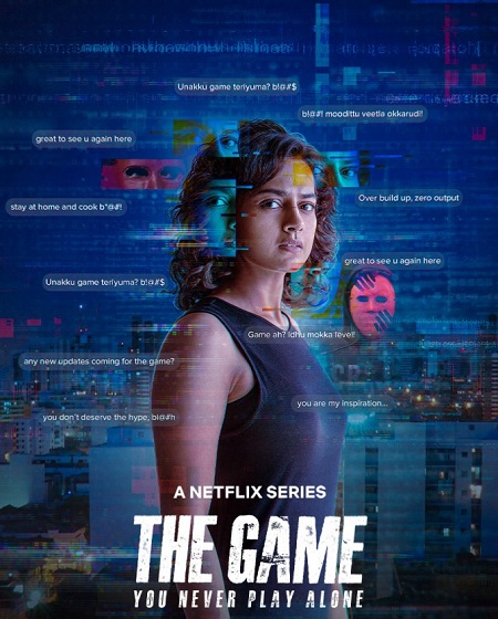 مسلسل The Game You Never Play Alone الموسم الاول الحلقة 7 مترجمة