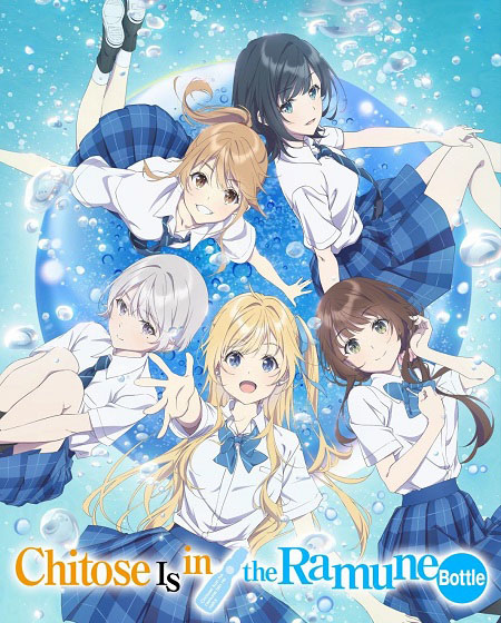 انمي Chitose kun wa Ramune Bin no Naka الحلقة 3 مترجمة