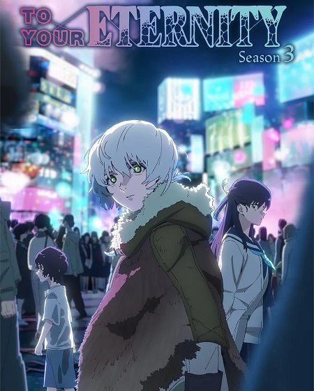 انمي To Your Eternity الموسم الثالث الحلقة 3 مترجمة