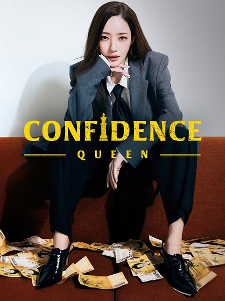 مسلسل ملكة الاحتيال Confidence Queen الحلقة 9 مترجمة