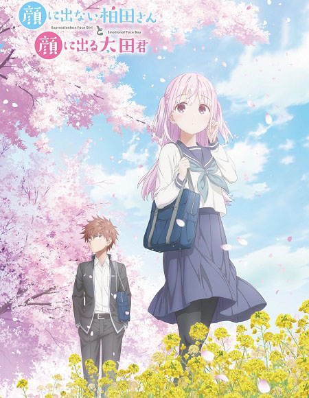 انمي Kao ni Denai Kashiwada san to Kao ni Deru Oota kun الحلقة 3 مترجمة