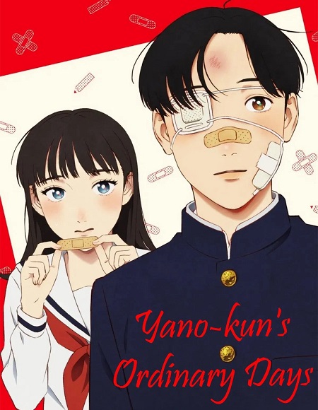 انمي Yano kun no Futsuu no Hibi الحلقة 4 مترجمة