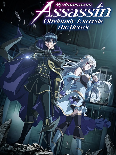 انمي Sutetsuyo الحلقة 2 مترجمة