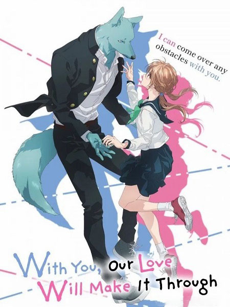 انمي Kimi to Koete Koi ni Naru الحلقة 1 مترجمة