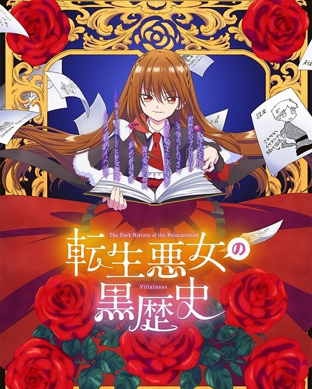 انمي Tenkuro الحلقة 2 مترجمة