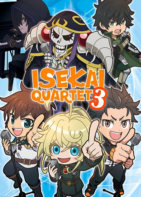 انمي Isekai Quartet الموسم الثالث الحلقة 3 مترجمة