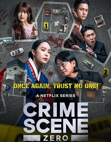 برنامج Crime Scene Zero الموسم الاول الحلقة 7 مترجمة