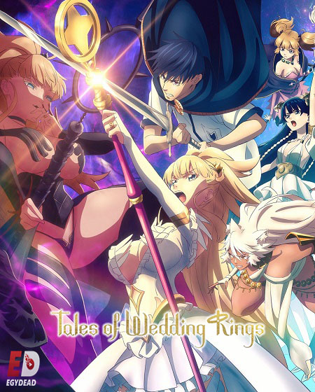 انمي Kekkon Yubiwa Monogatari الموسم الثاني الحلقة 4 مترجمة