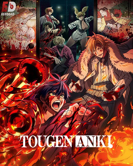 انمي Tougen Anki الحلقة 15 مترجمة