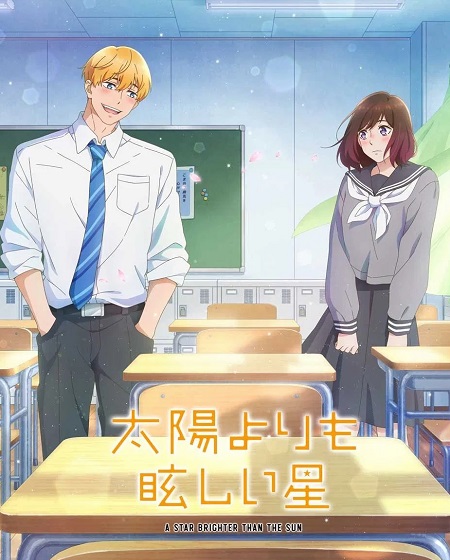 انمي Taiyou yori mo Mabushii Hoshi الحلقة 3 مترجمة