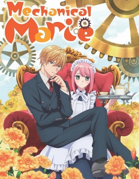 انمي Kikaijikake no Marie الحلقة 1 مترجمة