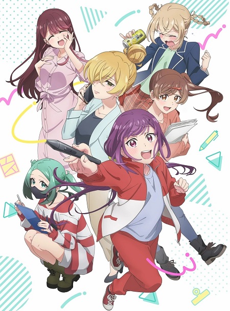 انمي Egao no Taenai Shokuba desu الحلقة 4 مترجمة